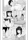 洗脳ネトラレ妻 はるか試し読み10ページ