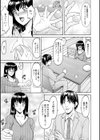 洗脳ネトラレ妻 はるか試し読み11ページ