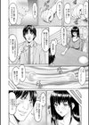 洗脳ネトラレ妻 はるか試し読み12ページ