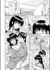 洗脳ネトラレ妻 はるか試し読み14ページ