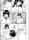 洗脳ネトラレ妻 はるか試し読み17ページ