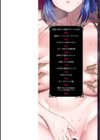 メス・イズ・オールマゾ試し読み2ページ
