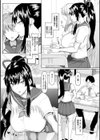 メス・イズ・オールマゾ試し読み8ページ
