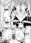 メス・イズ・オールマゾ試し読み19ページ