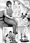 おっぱいには自信のある巨乳地味メガネっ娘 【エンタメ】試し読み14ページ