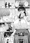 おっぱいには自信のある巨乳地味メガネっ娘 【エンタメ】試し読み15ページ
