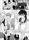 おっぱいには自信のある巨乳地味メガネっ娘 【エンタメ】試し読み16ページ