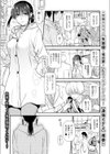 おっぱいには自信のある巨乳地味メガネっ娘 【エンタメ】試し読み23ページ