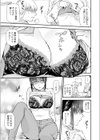 おっぱいには自信のある巨乳地味メガネっ娘 【エンタメ】試し読み25ページ