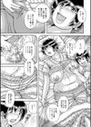 濃・厚・性・触 セクシャル・ディスタンス試し読み7ページ