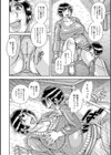 濃・厚・性・触 セクシャル・ディスタンス試し読み8ページ