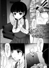 ありす試し読み1ページ