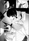 ありす試し読み2ページ