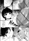 ありす試し読み4ページ