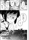 ハンバーグってこんな味だっけ？試し読み1ページ