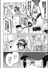 ハンバーグってこんな味だっけ？試し読み2ページ
