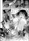 受胎へ至る機械姦試行の記録試し読み10ページ