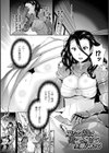 受胎へ至る機械姦試行の記録試し読み27ページ