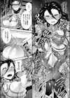 受胎へ至る機械姦試行の記録試し読み29ページ