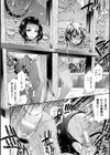 受胎へ至る機械姦試行の記録試し読み38ページ