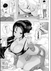 発情むちむちガールキャラクターデザイン集付き電子書籍限定版試し読み3ページ