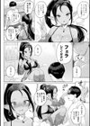 発情むちむちガールキャラクターデザイン集付き電子書籍限定版試し読み4ページ