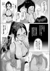 発情むちむちガールキャラクターデザイン集付き電子書籍限定版試し読み5ページ