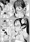 発情むちむちガールキャラクターデザイン集付き電子書籍限定版試し読み7ページ