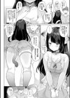 発情むちむちガールキャラクターデザイン集付き電子書籍限定版試し読み16ページ