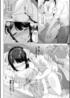 発情むちむちガールキャラクターデザイン集付き電子書籍限定版試し読み18ページ