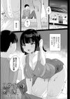 発情むちむちガールキャラクターデザイン集付き電子書籍限定版試し読み21ページ