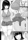 発情むちむちガールキャラクターデザイン集付き電子書籍限定版試し読み24ページ