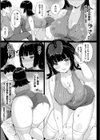 発情むちむちガールキャラクターデザイン集付き電子書籍限定版試し読み25ページ