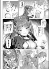 発情むちむちガールキャラクターデザイン集付き電子書籍限定版試し読み28ページ