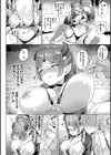 発情むちむちガールキャラクターデザイン集付き電子書籍限定版試し読み30ページ