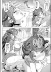 発情むちむちガールキャラクターデザイン集付き電子書籍限定版試し読み34ページ
