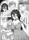 発情むちむちガールキャラクターデザイン集付き電子書籍限定版試し読み36ページ