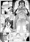 発情むちむちガールキャラクターデザイン集付き電子書籍限定版試し読み37ページ