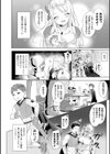 発情むちむちガールキャラクターデザイン集付き電子書籍限定版試し読み40ページ