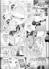 発情むちむちガールキャラクターデザイン集付き電子書籍限定版試し読み45ページ