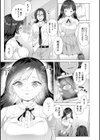 発情むちむちガールキャラクターデザイン集付き電子書籍限定版試し読み47ページ