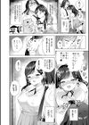 発情むちむちガールキャラクターデザイン集付き電子書籍限定版試し読み48ページ