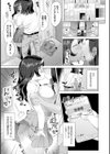 発情むちむちガールキャラクターデザイン集付き電子書籍限定版試し読み49ページ