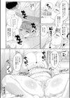 発情むちむちガールキャラクターデザイン集付き電子書籍限定版試し読み58ページ