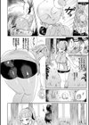 発情むちむちガールキャラクターデザイン集付き電子書籍限定版試し読み60ページ