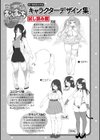 発情むちむちガールキャラクターデザイン集付き電子書籍限定版試し読み66ページ