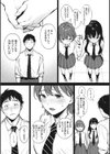 フェラチオの天使【FANZA限定おまけ付き】試し読み5ページ