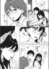 フェラチオの天使【FANZA限定おまけ付き】試し読み7ページ