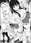 フェラチオの天使【FANZA限定おまけ付き】試し読み8ページ