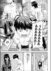 初恋スイッチ 【FANZA限定】【デジタル特装版】試し読み5ページ